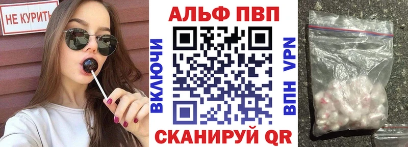 Где купить наркотики Ардатов ГАШИШ  Alpha-PVP  МДМА  Меф мяу мяу  МАРИХУАНА  КОКАИН 