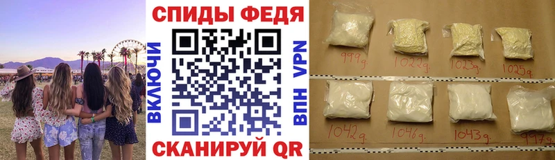Амфетамин VHQ omg Ардатов наркота