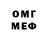 Кетамин VHQ Milana Gaidamovic