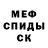 Альфа ПВП крисы CK Axel Heartnet