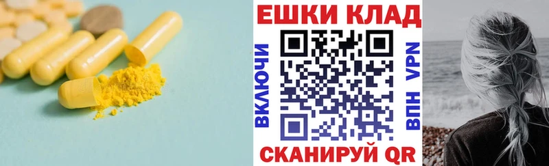 Экстази TESLA  купить наркоту  Ардатов 