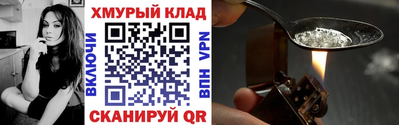 Героин VHQ  Ардатов 