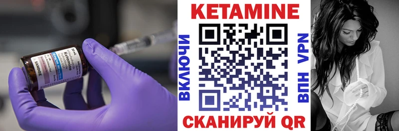 купить   Ардатов  Кетамин ketamine 