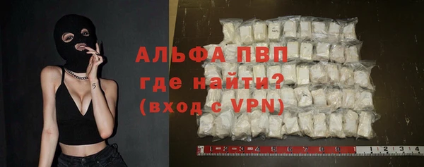 стаф Алексеевка