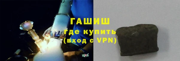 ГАЛЛЮЦИНОГЕННЫЕ ГРИБЫ Алексин