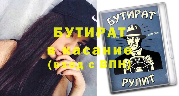 стаф Алексеевка
