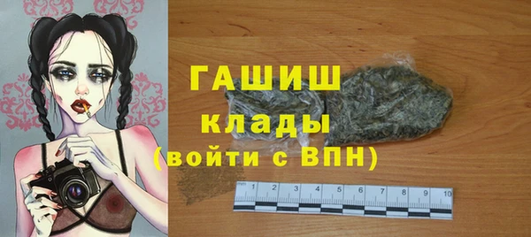 ГАЛЛЮЦИНОГЕННЫЕ ГРИБЫ Алексин