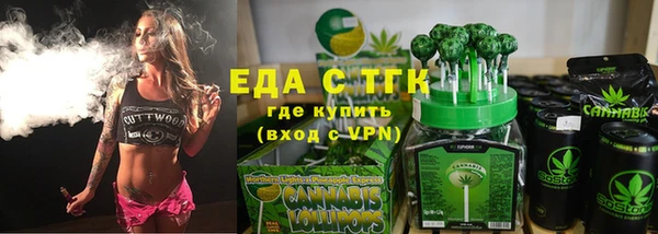 ГАЛЛЮЦИНОГЕННЫЕ ГРИБЫ Алексин
