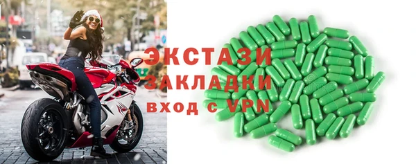 ГАЛЛЮЦИНОГЕННЫЕ ГРИБЫ Алексин