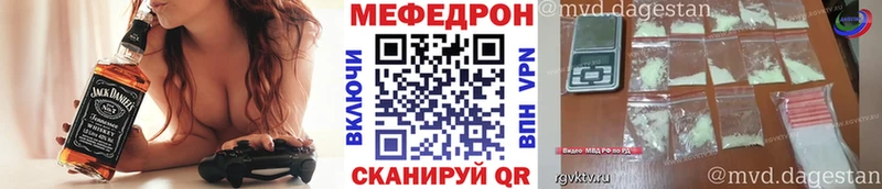 Меф кристаллы  Ардатов 