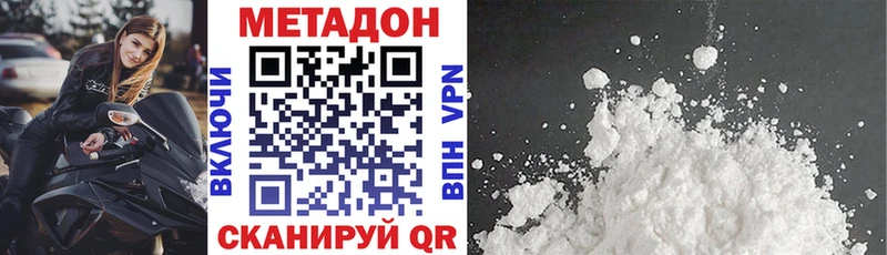 блэк спрут вход  Ардатов  Метадон кристалл 