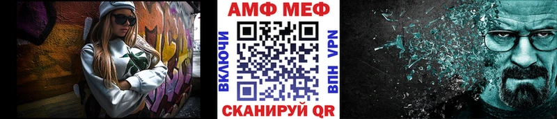 Первитин Декстрометамфетамин 99.9% Ардатов