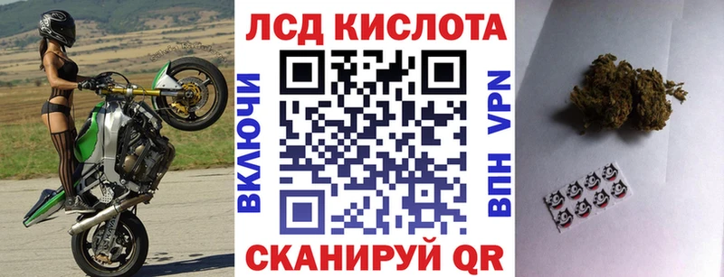 Марки 25I-NBOMe 1500мкг  Ардатов 