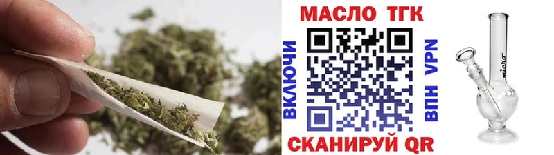 ТГК гашишное масло  MEGA ТОР  Ардатов 